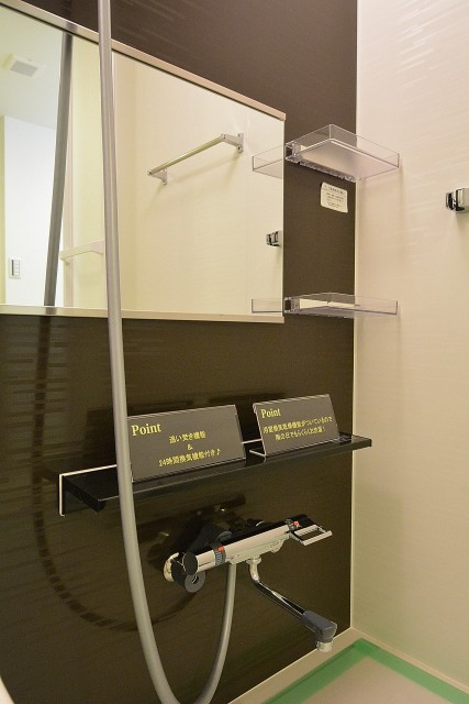 目黒サンケイハウス　バスルーム