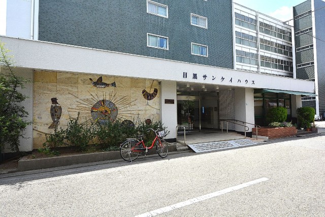 目黒サンケイハウス　エントランス
