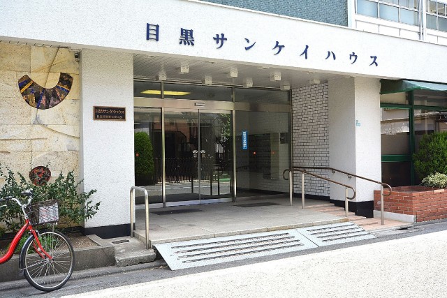 エ目黒サンケイハウス　ントランス