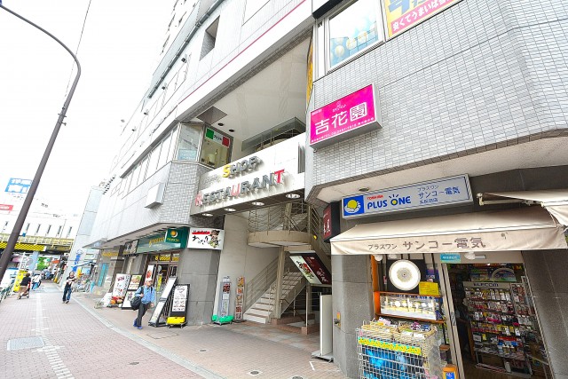 マンション五反田　周辺