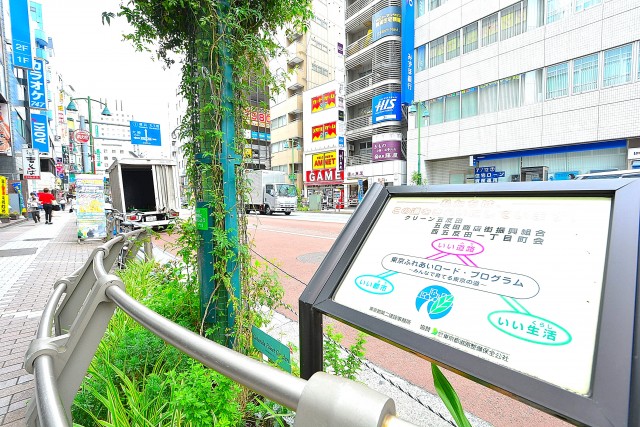 マンション五反田　周辺