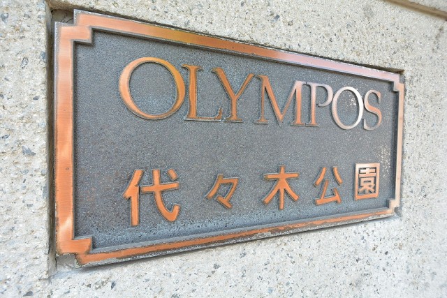 オリンポス代々木公園　館銘板