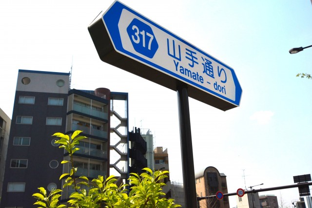 オリンポス代々木公園　山手通り