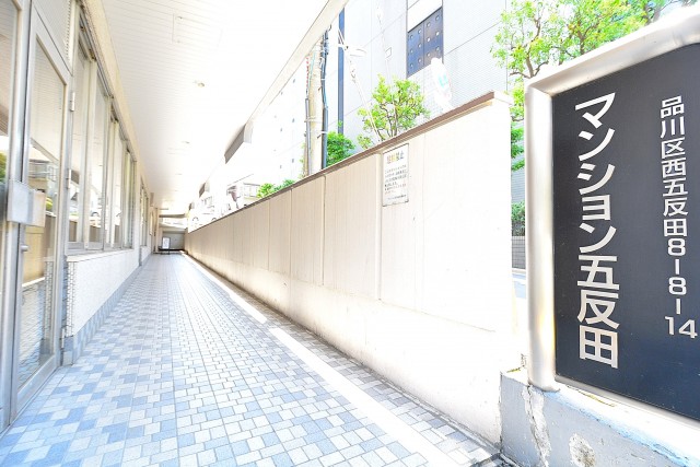 マンション五反田　外観