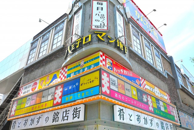 グランシティワンダーマークス　周辺