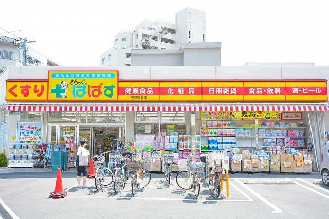 インペリアル中野南フラット　周辺