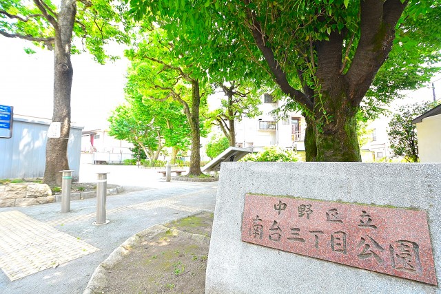 インペリアル中野南フラット　周辺