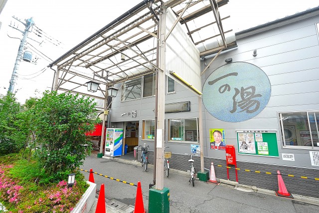 藤和シティホームズ中野江古田　周辺