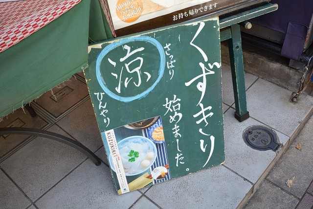 ツイン一の橋二番　麻布十番商店街