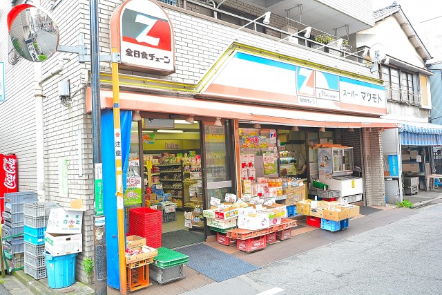 藤和シティホームズ中野江古田　周辺