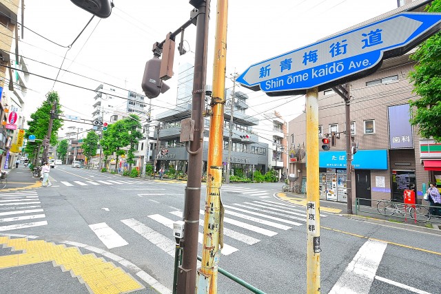 藤和シティホームズ中野江古田　周辺