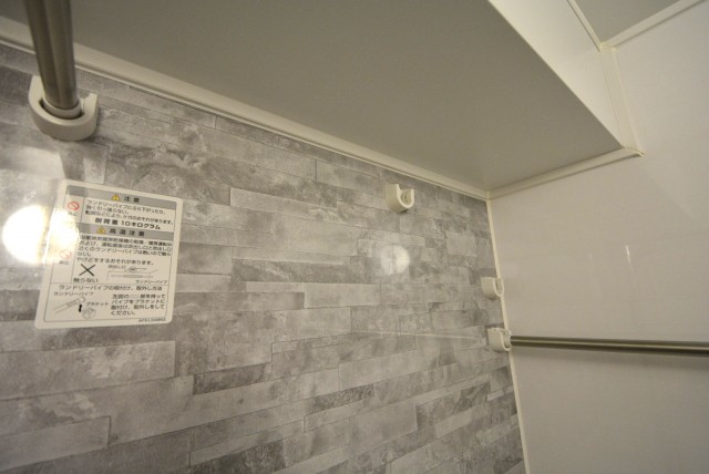 ファミール西新宿904　物干し竿