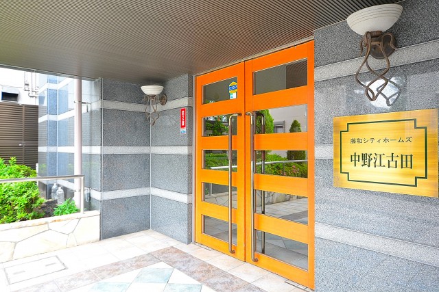 藤和シティホームズ中野江古田　エントランス