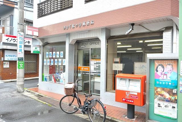 サンビューハイツ千駄ヶ谷　　周辺