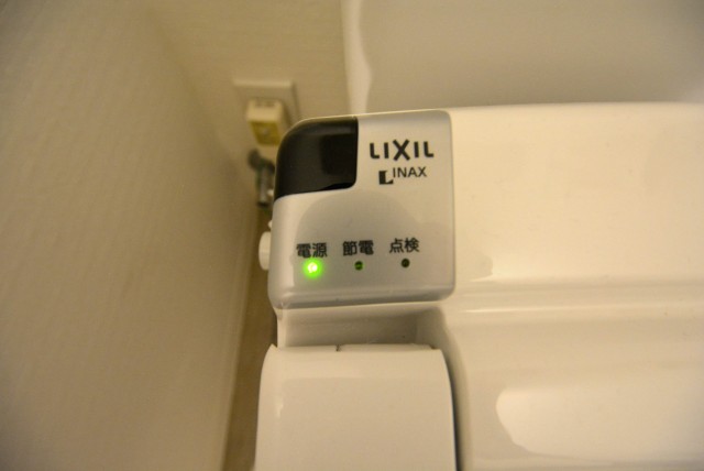 ファミール西新宿904　LIXIL