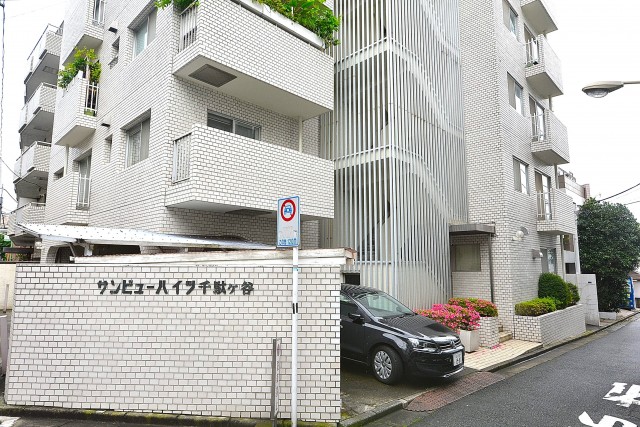 サンビューハイツ千駄ヶ谷　外観