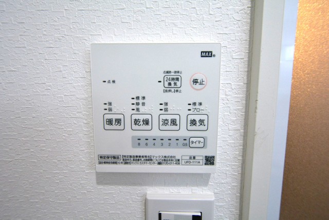 グランドメゾン池袋一番館902　ボタン