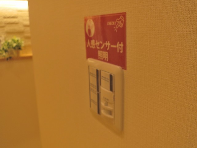 五反田サニーフラット　玄関人感センサー