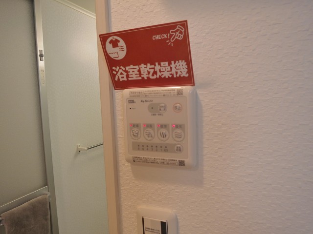 五反田サニーフラット　浴室乾燥機