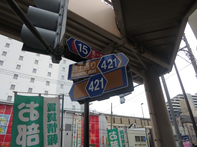 エクセル南品川　歩道橋下