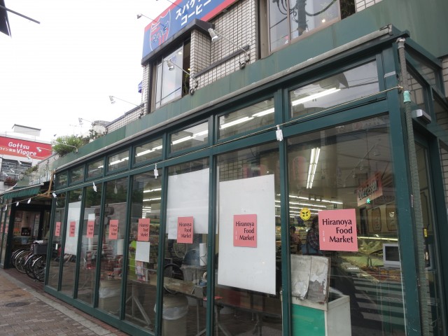 エクセル南品川　スーパー