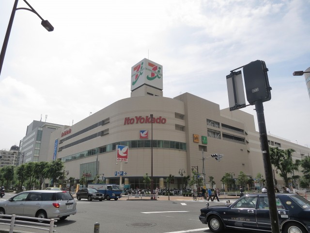 グランイーグル大森Ⅱ　ヨーカドー