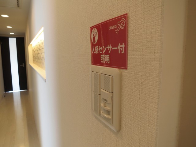 Iグランイーグル大森Ⅱ　廊下