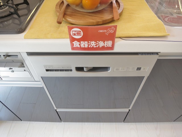 グランイーグル大森Ⅱ　キッチン食洗機