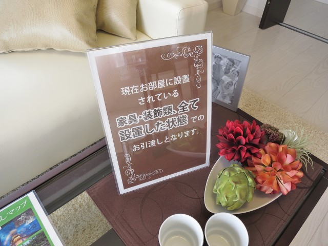 グランイーグル大森Ⅱ　洋室2看板