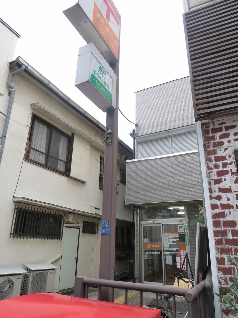 シティオ大井　郵便局