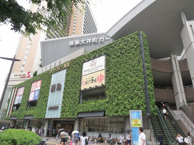 シティオ大井　阪急