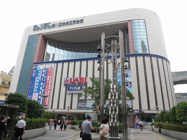 シティオ大井　きゅりあん