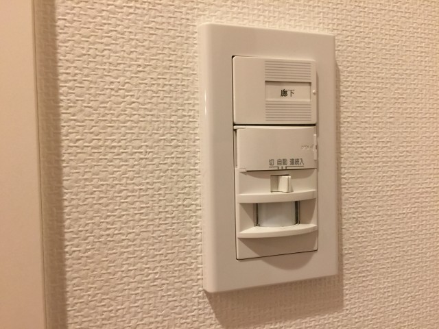 上用賀パークマンション　人感センサー