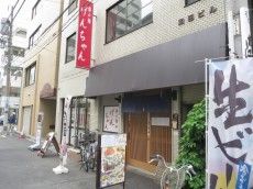 神田乗物町ビル　居酒屋