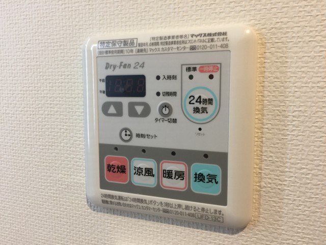 上用賀パークマンション　給湯器スイッチ