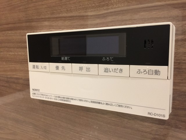 上用賀パークマンション　バスルーム