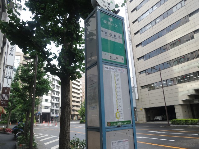 ハイツ神田岩本町　バス停