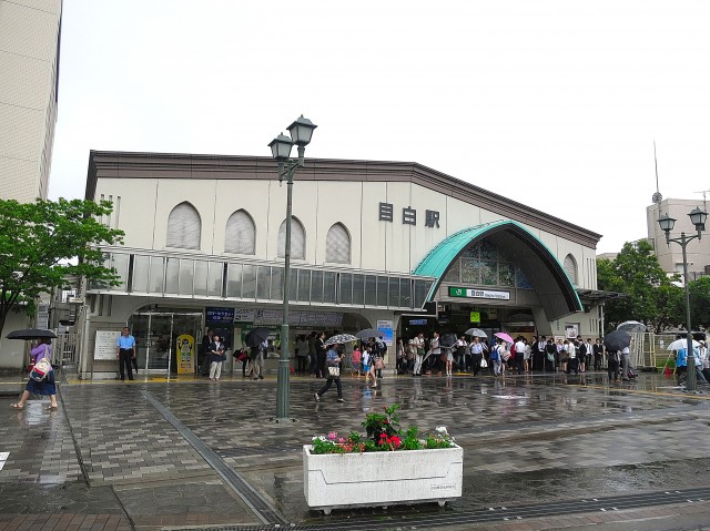 目白が丘マンション　周辺