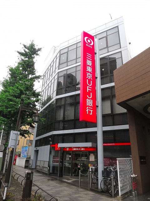 目白が丘マンション　周辺