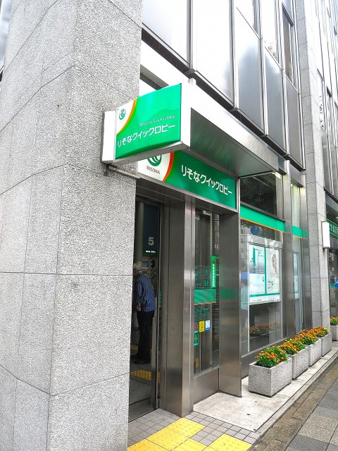 目白が丘マンション　周辺