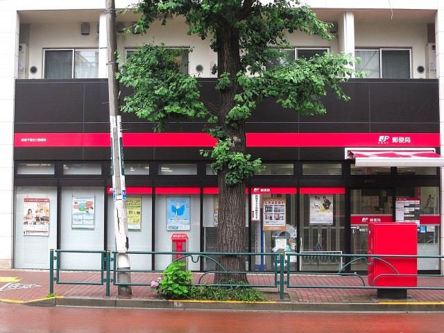 目白が丘マンション　周辺