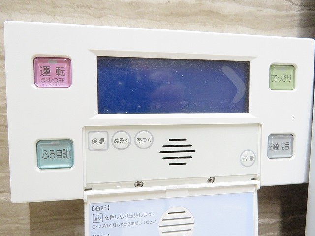 ファーストン世田谷リバーサイトテラス　追い焚き機能