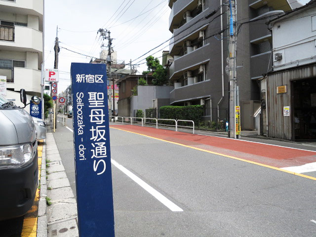 ハイネス落合　周辺環境