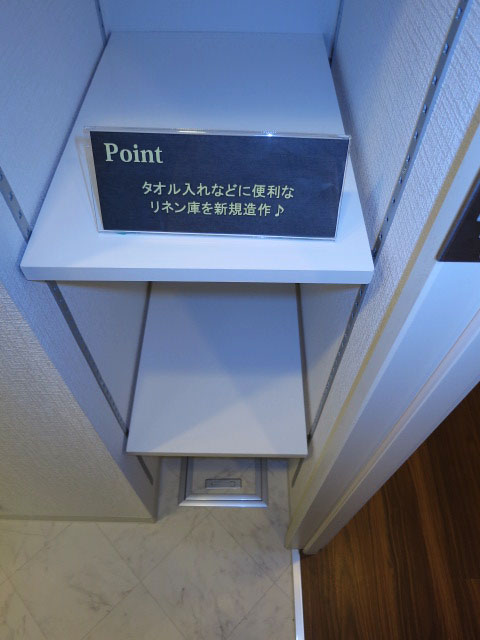 下落合グリーンパーク　洗面室入り口にリネン庫