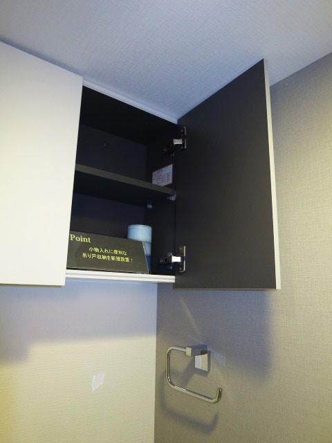 下落合グリーンパーク　ウォシュレット付トイレ