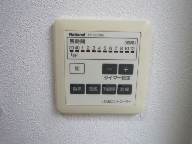 下落合南デュープレックス　浴室換気乾燥機付のバスルーム