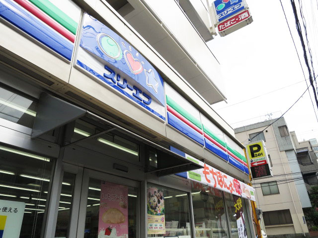 朝日落合マンション　周辺環境