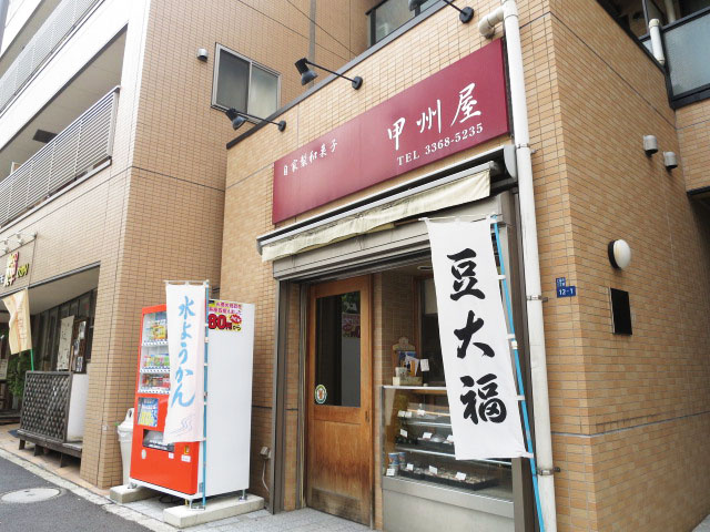 朝日落合マンション　周辺環境