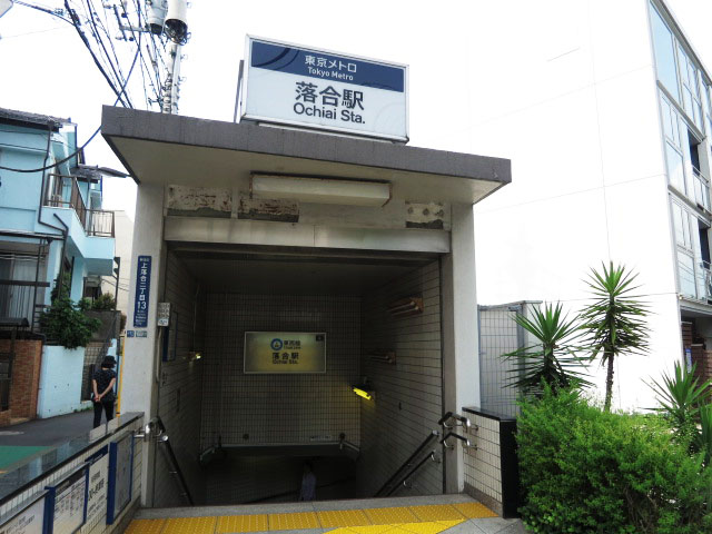 朝日落合マンション　周辺環境