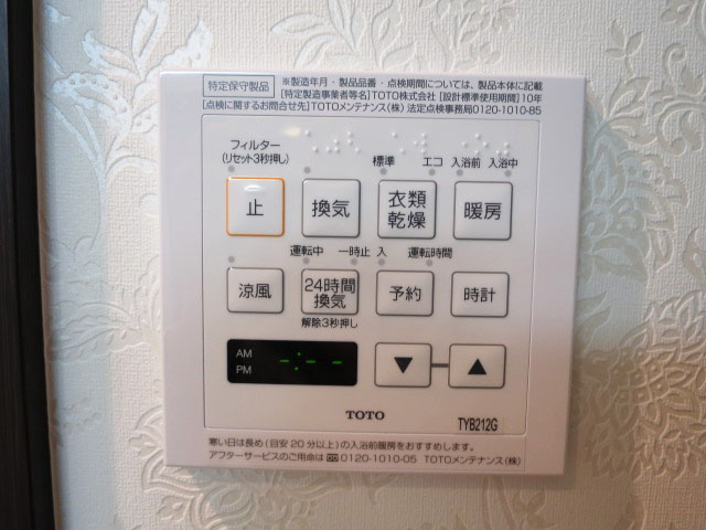 浴室換気乾燥機付のバスルーム